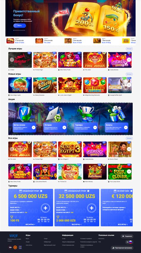 Viks Casino uz (viks.com) официальный сайт.